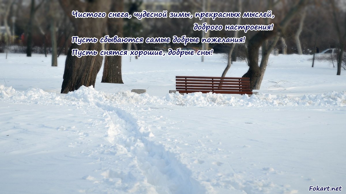 Снег в июне