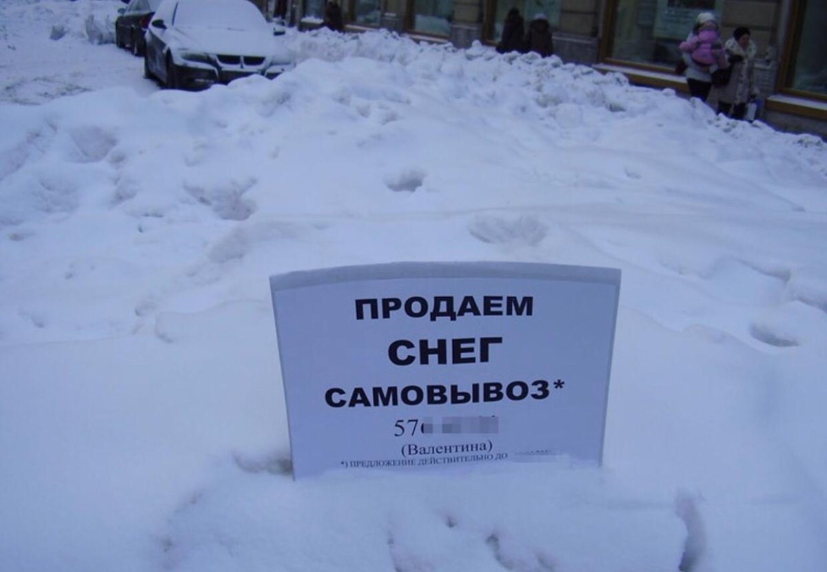 Прикольные фигуры из снега