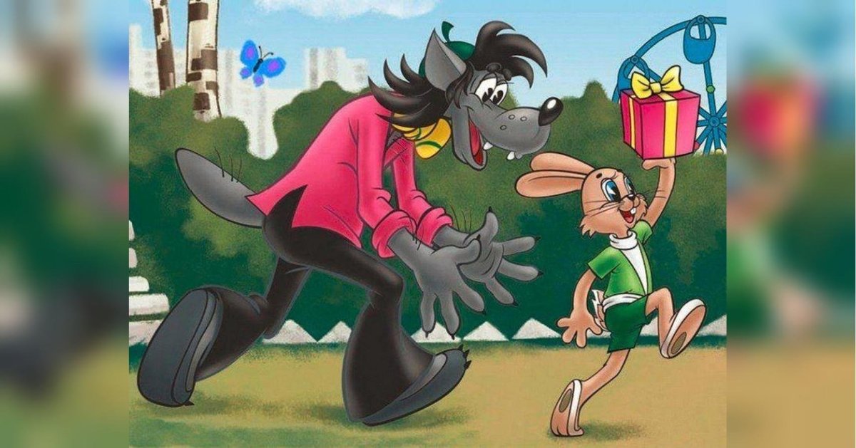 Волк ну погоди мультик