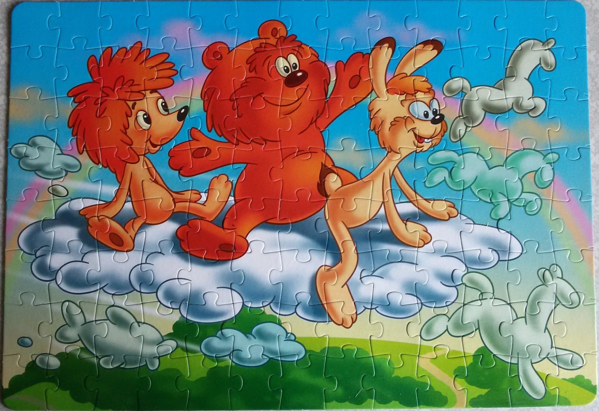 Трям Здравствуйте герои