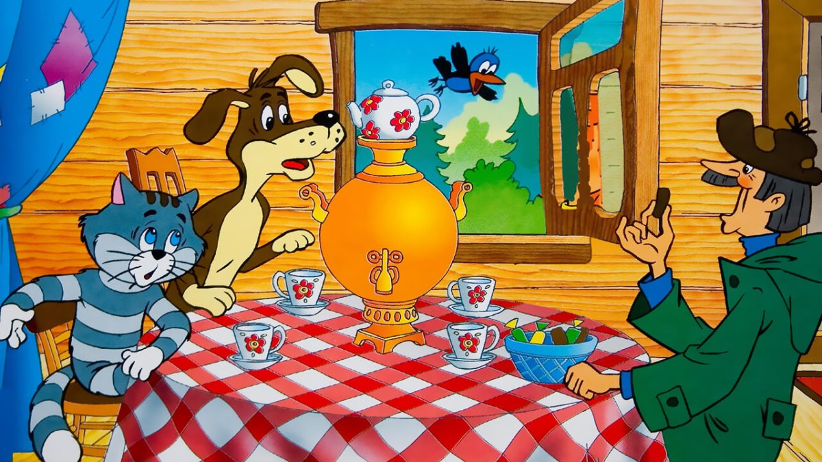 Простоквашино мультфильм