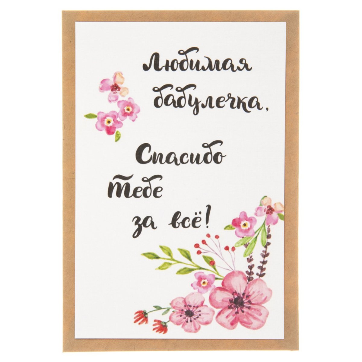 С днём бабушек поздравления