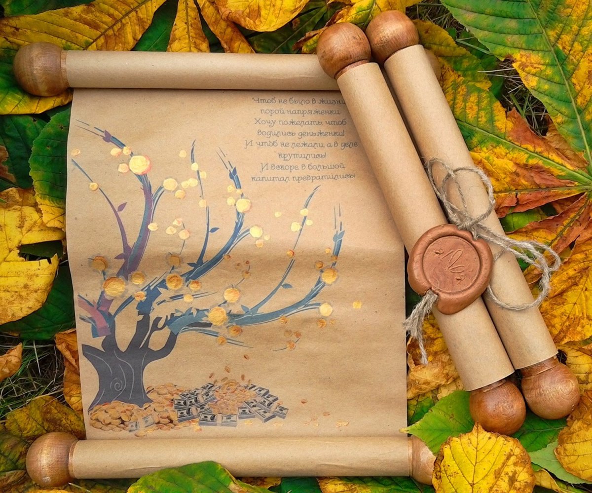 Скрученная береста