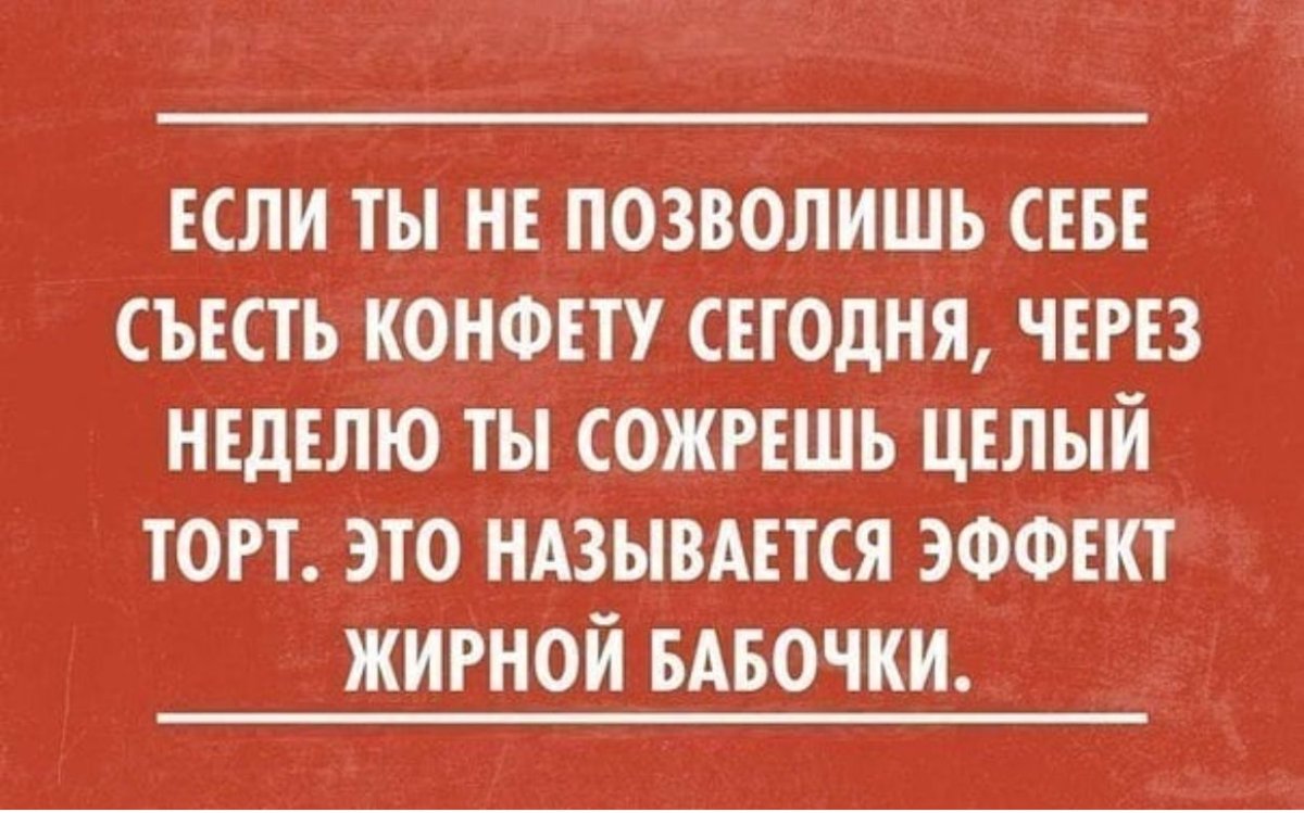 Прекрасно просто прекрасно анекдот