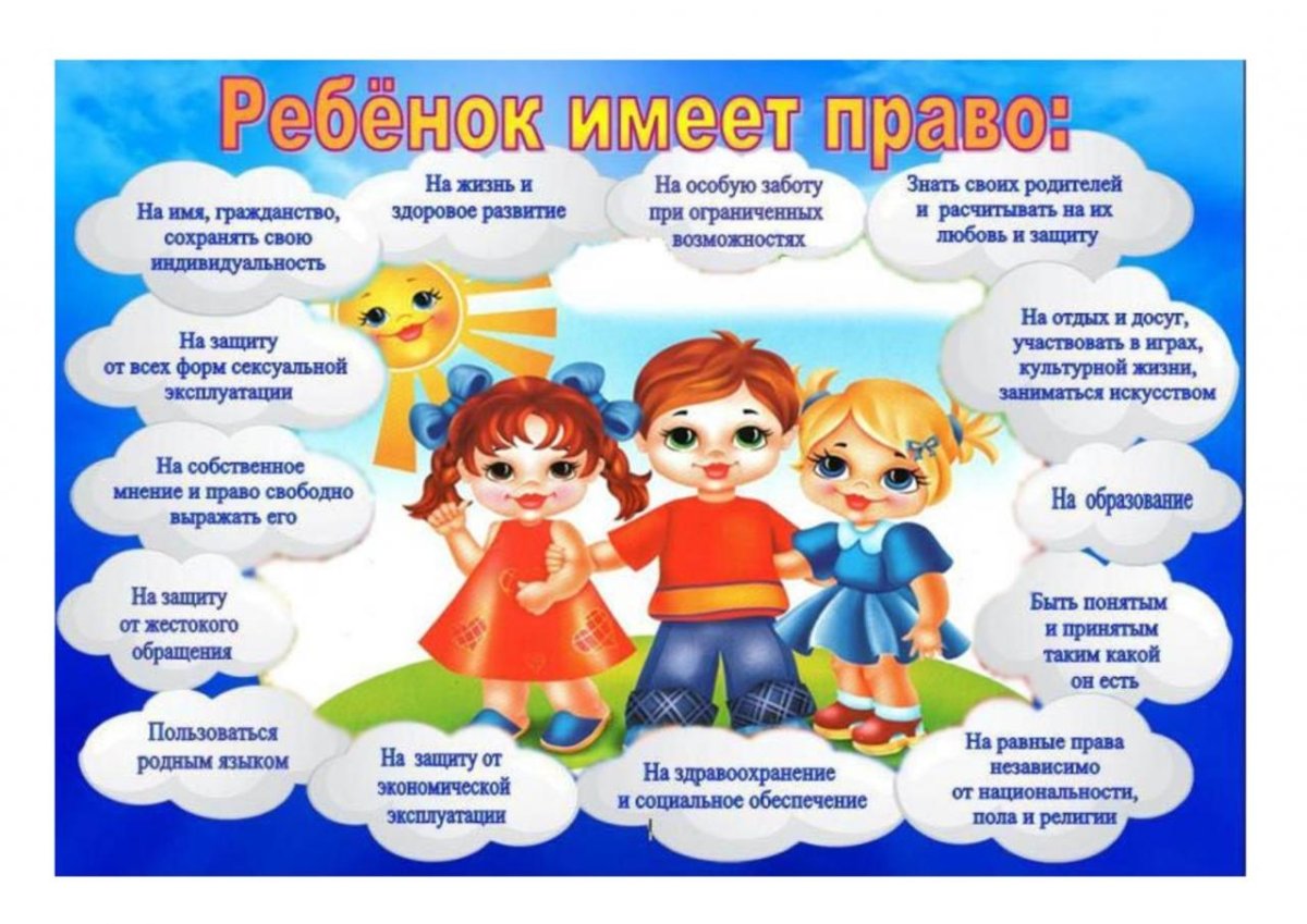 Договор карикатура