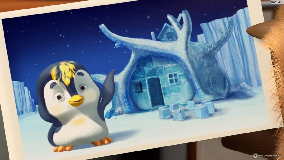 Маша и медведь Пингвиненок