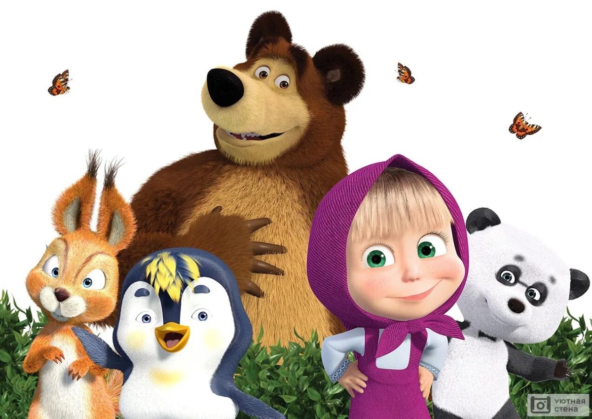Герои мультфильма Маша и медведь
