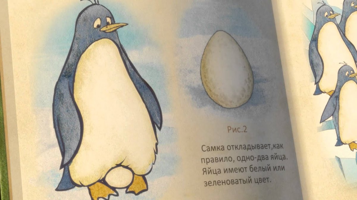 Маша и медведь Подкидыш