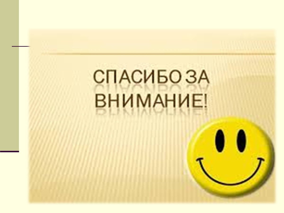 The end картинка