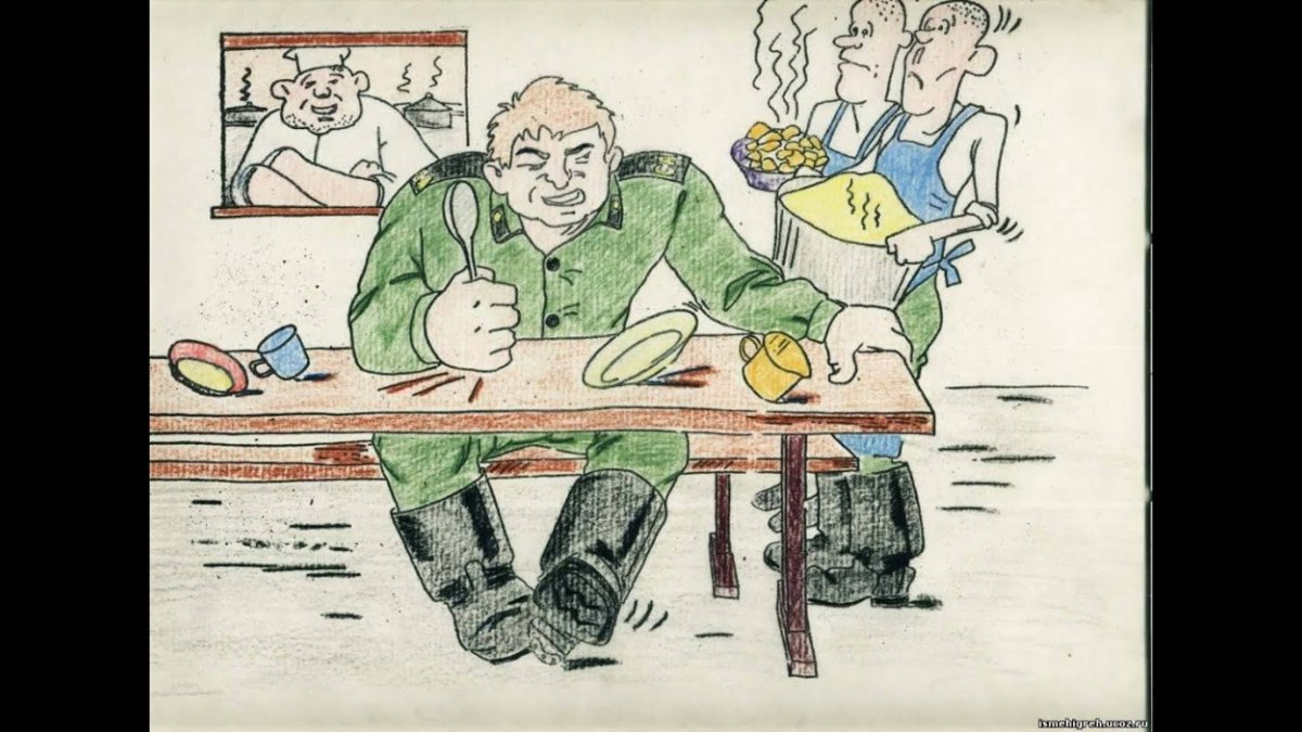 Дембельский альбом карикатуры