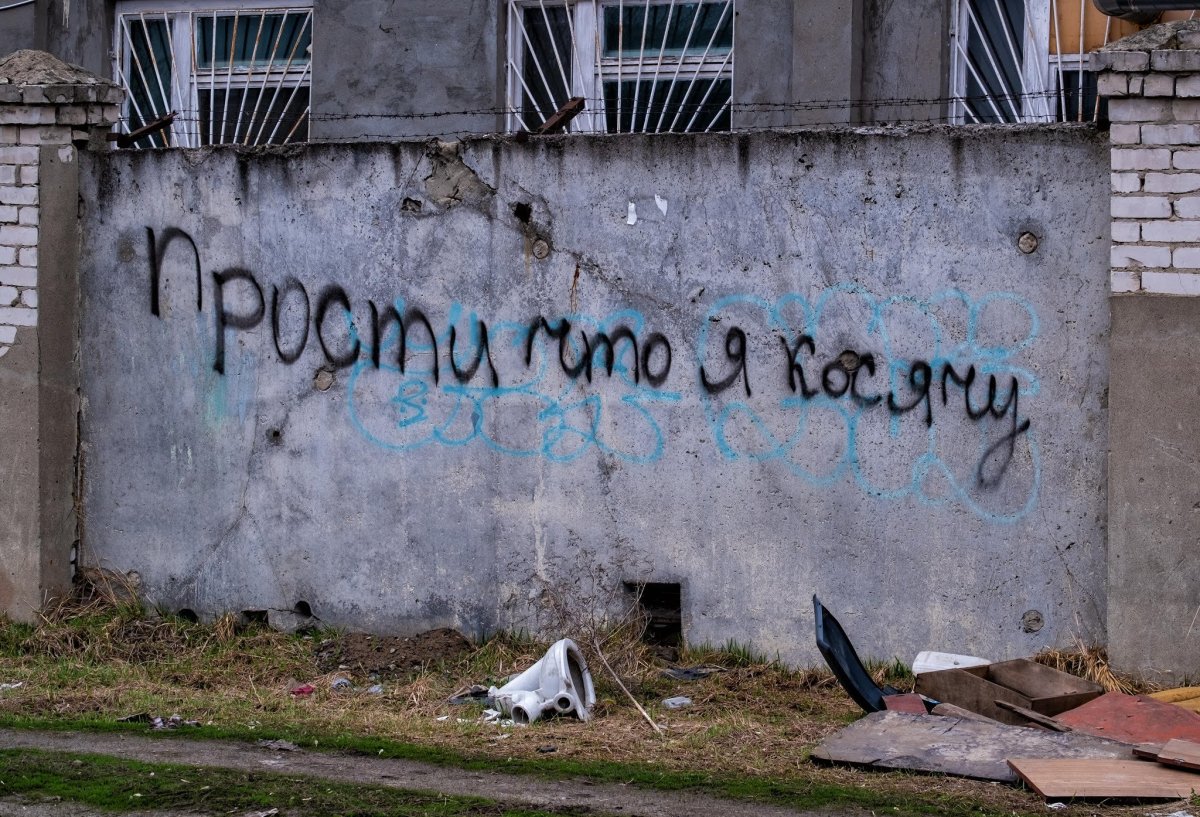 Прости меня пожалуйста