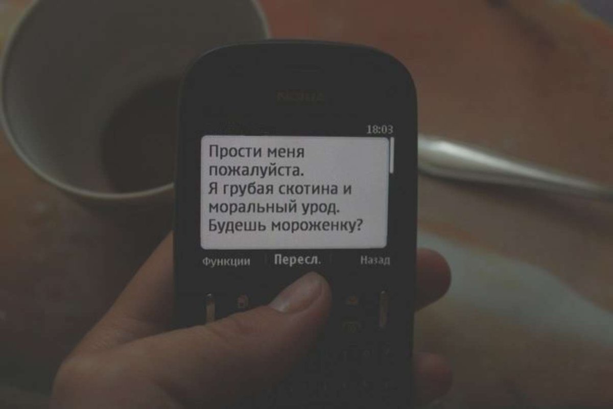 Открытки с извинениями