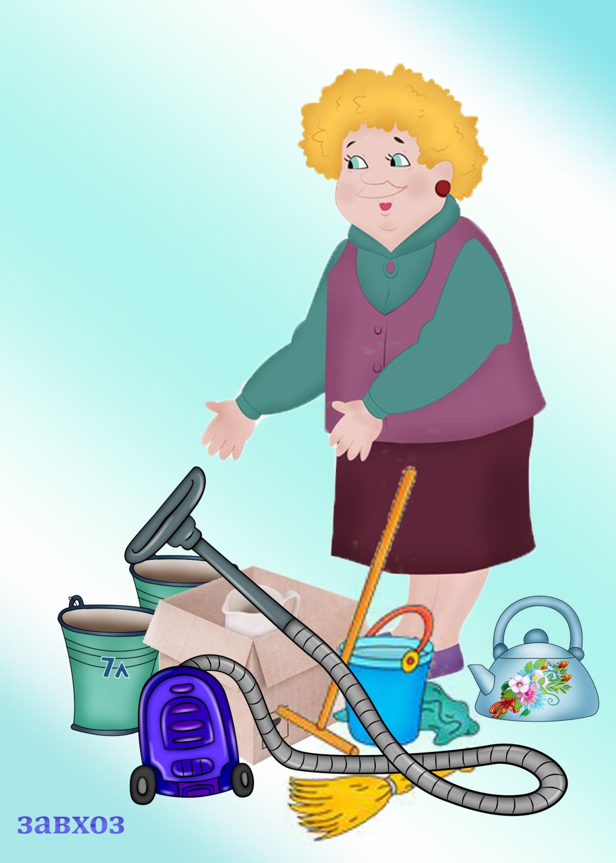 Завхоз в детском саду