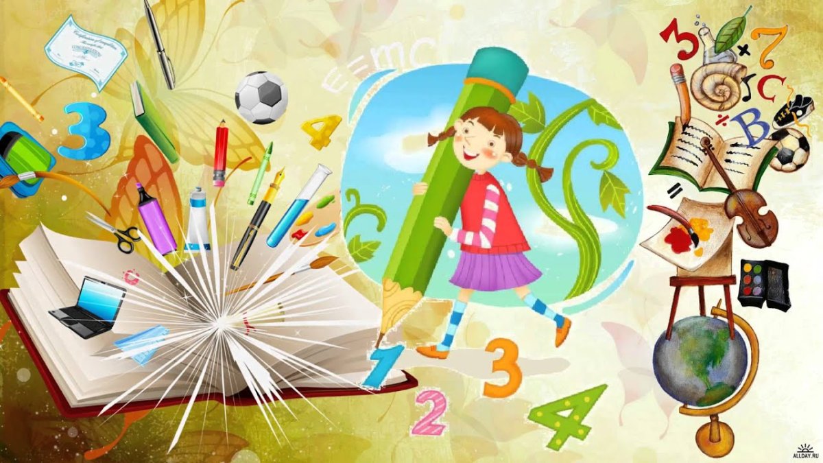 Красивая заставка для детей школьников