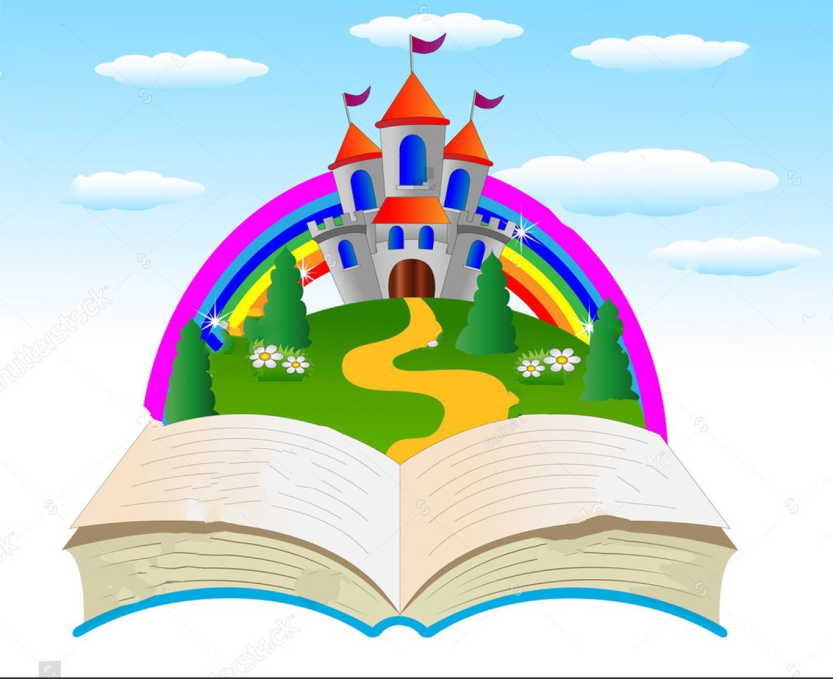 Книжное царство