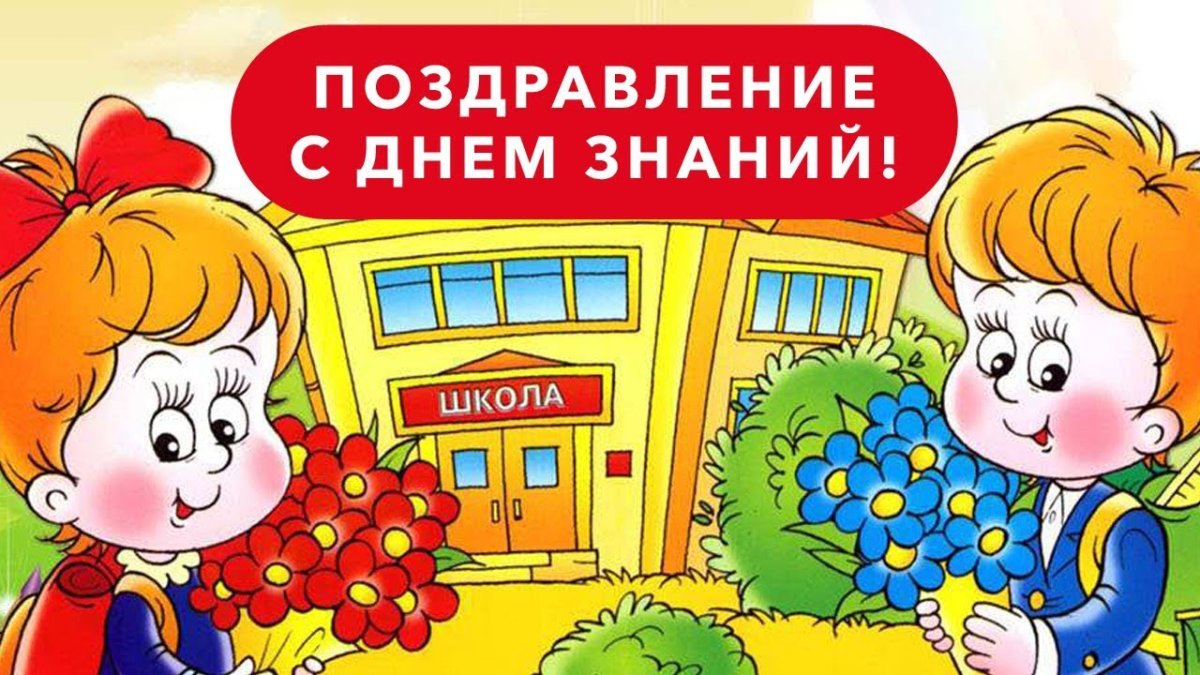 Школа рисунок