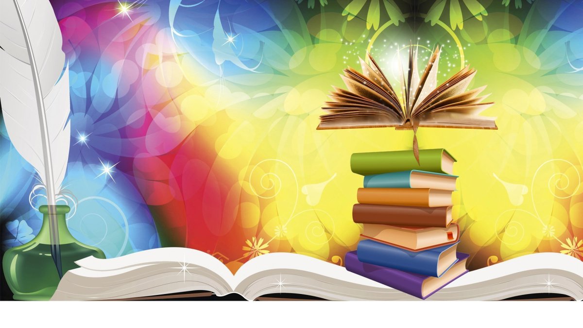 Красивый фон с книгами