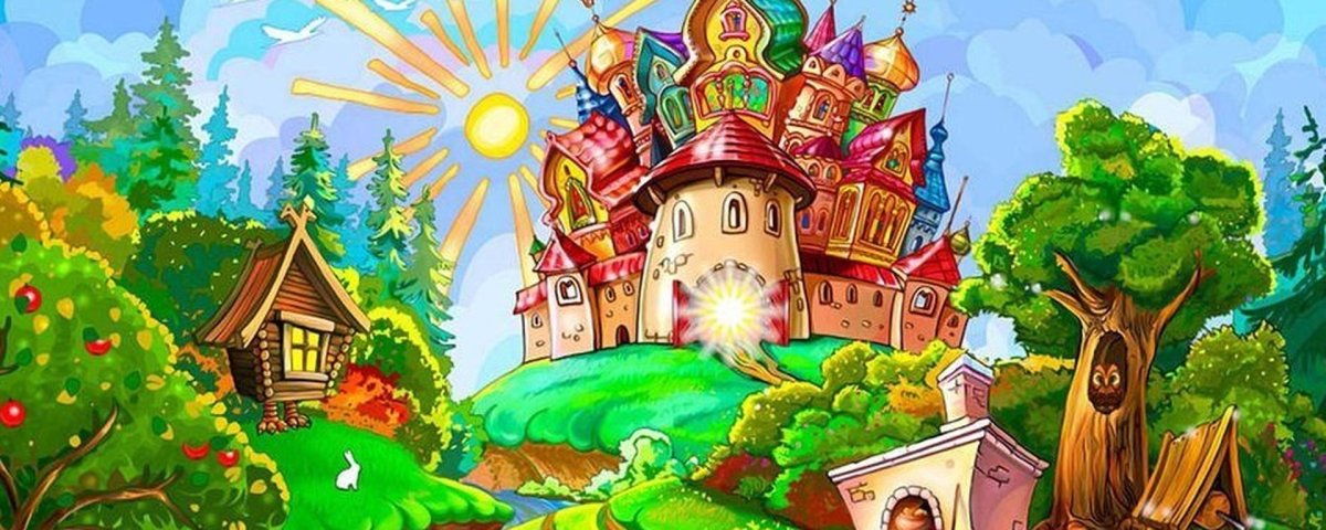 В гостях у сказки в тридевятом царстве