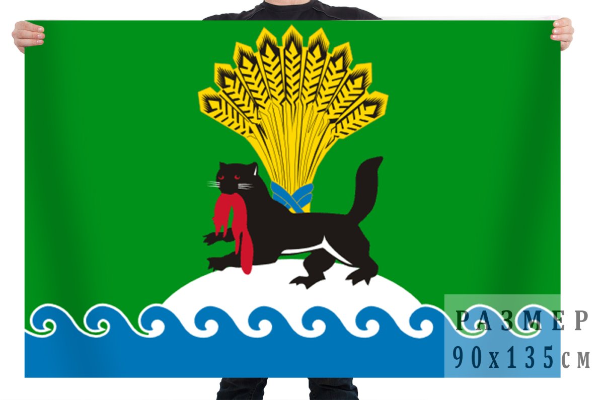 Герб Киренска Иркутской области