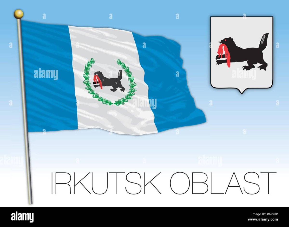 Герб Чунского района Иркутской области