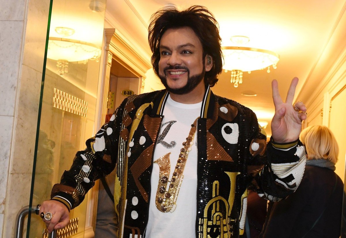 Филипп Киркоров