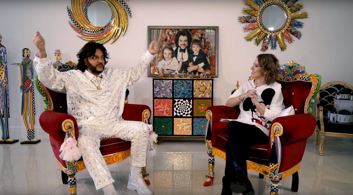 Филипп Киркоров 2021