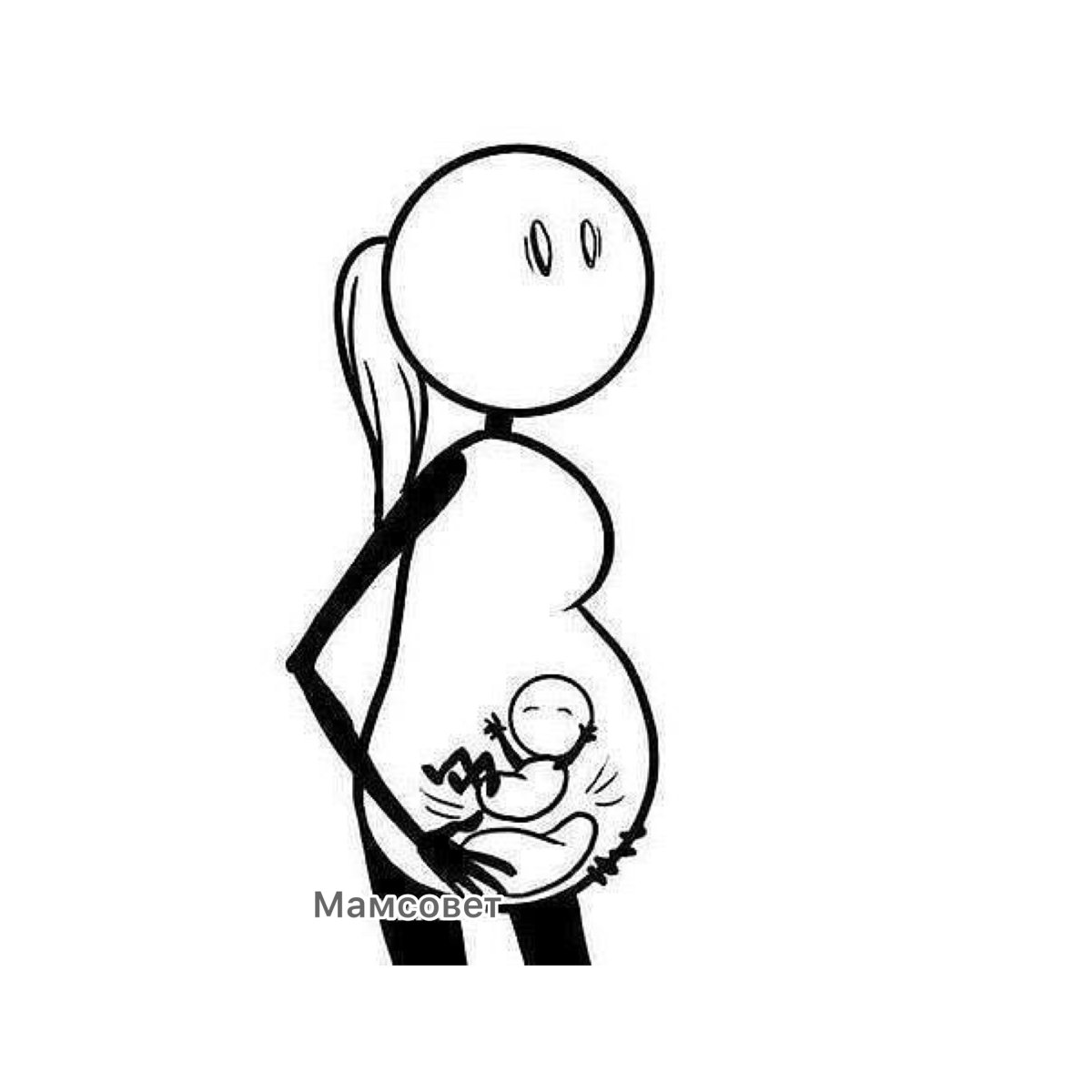 Беременная женщина