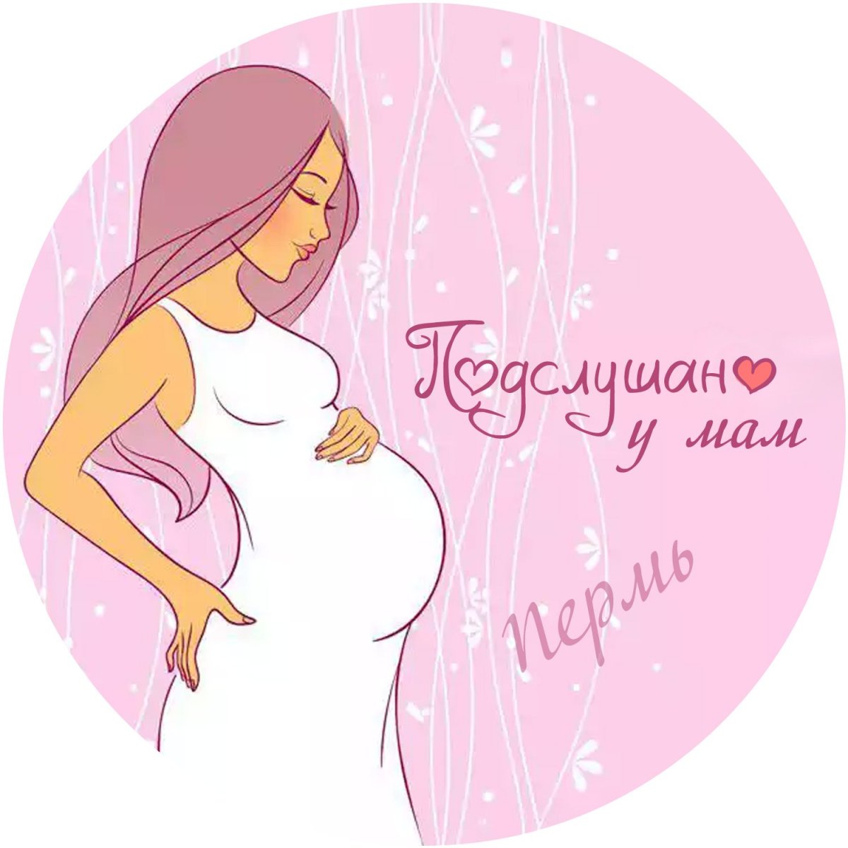 Будущая мать рисунок