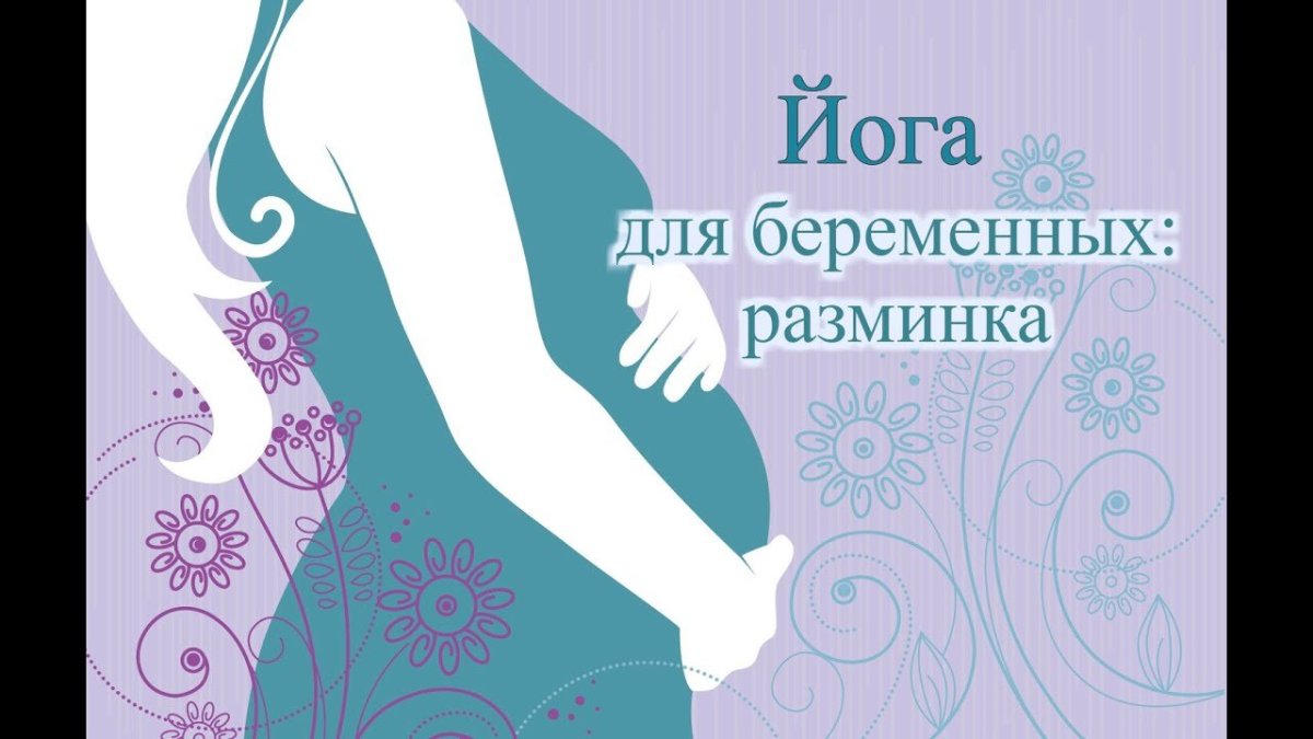 Беременная женщина на голубом фоне