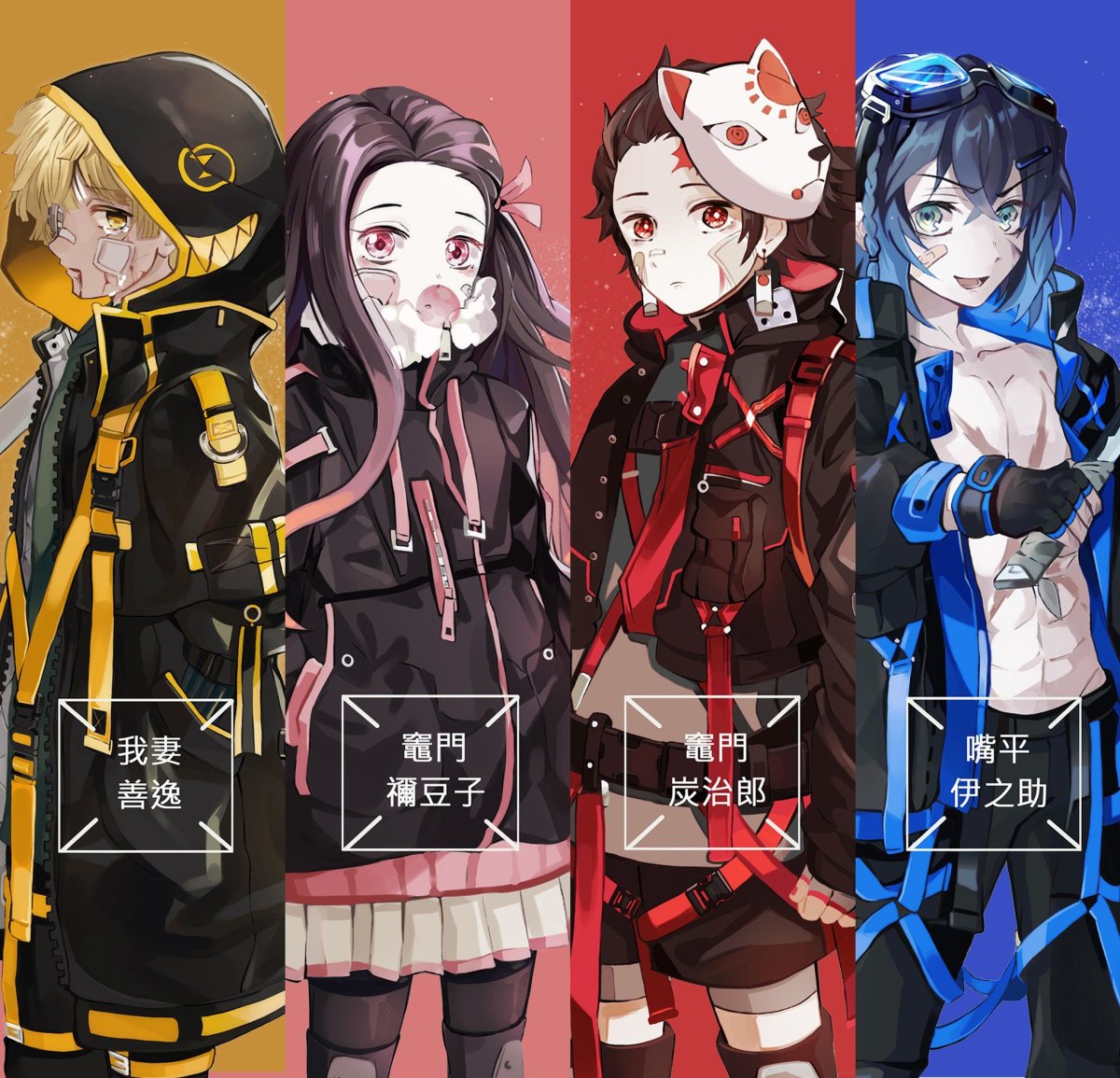 Клинок рассекающий демонов киберпанк арты