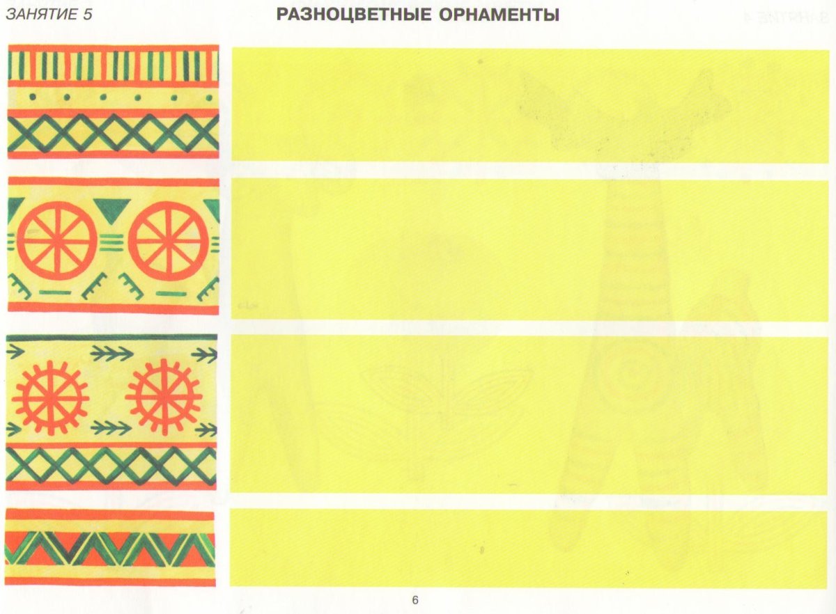 Филимоновская роспись элементы росписи