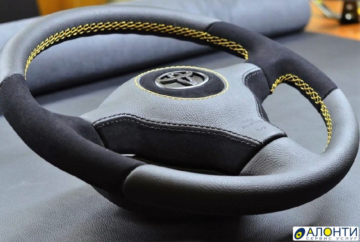 Обтяжка руля