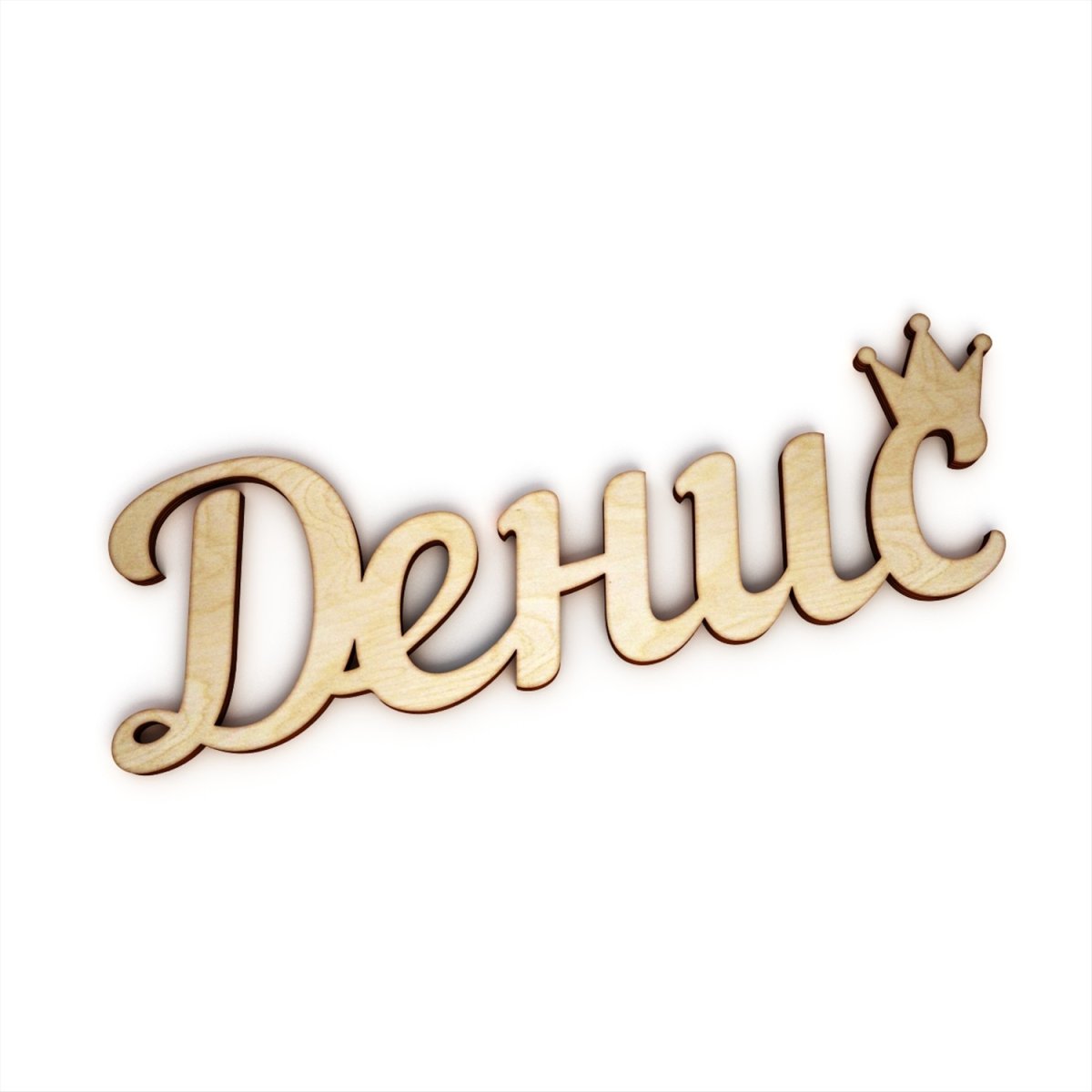 Александр имя надпись