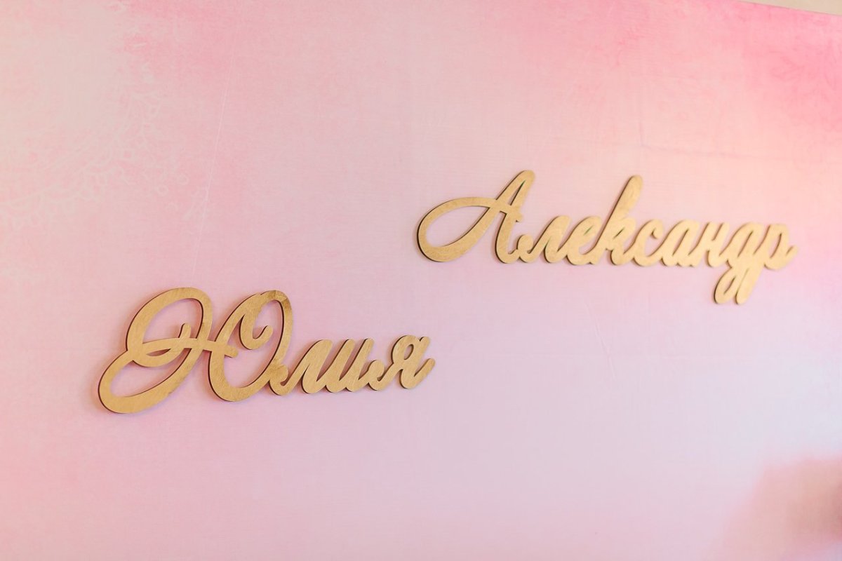 ССДНЕМ рождения Александр