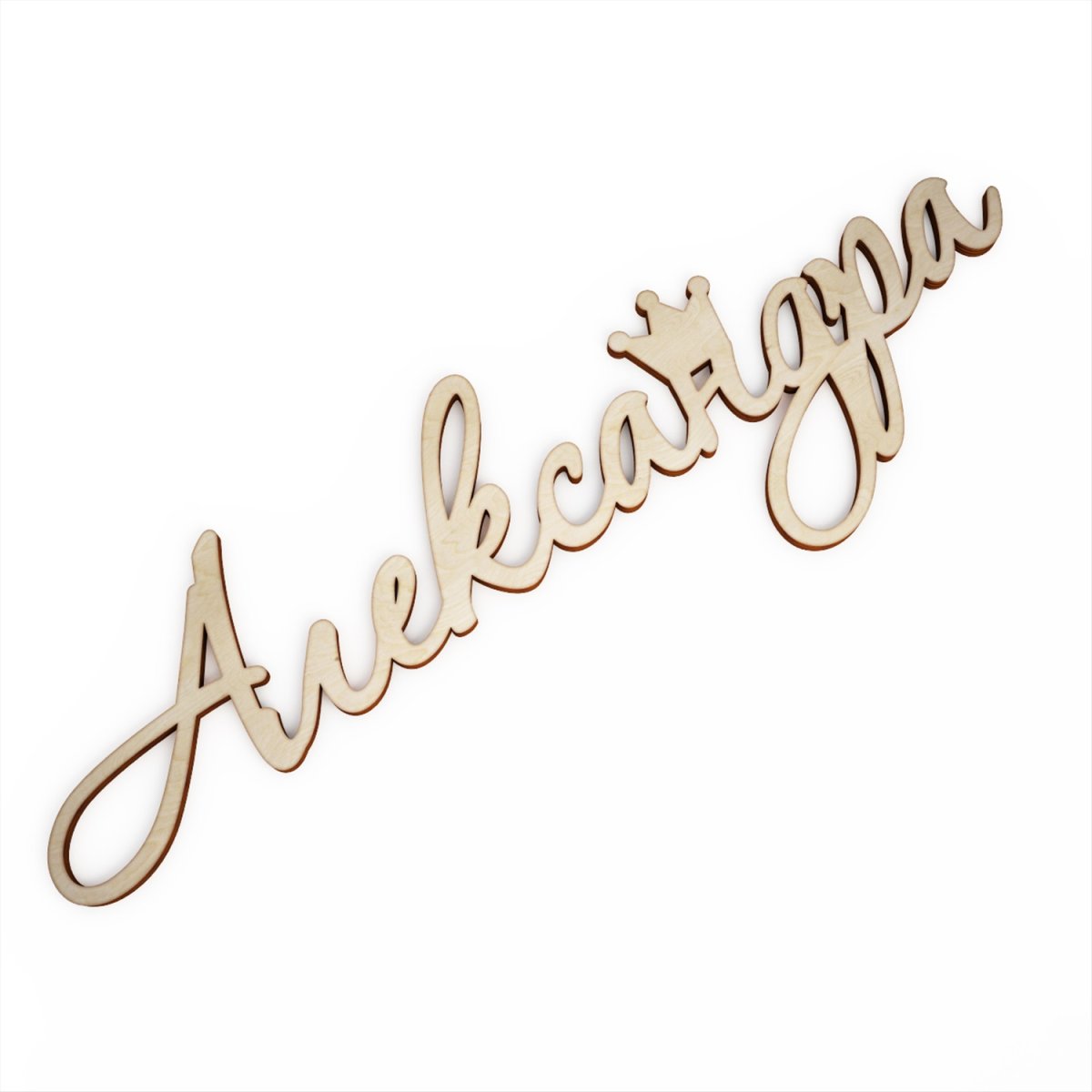 Александра надпись