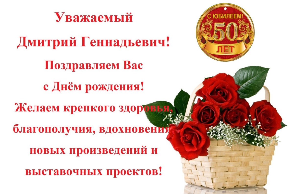 Эзотерические поздравления с днем