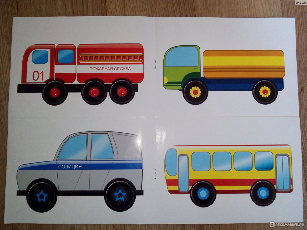 Полицейская машина рисованная фургон