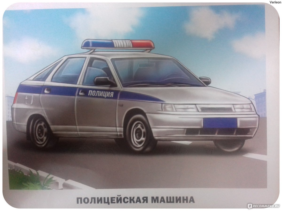 Специальный транспорт для детей