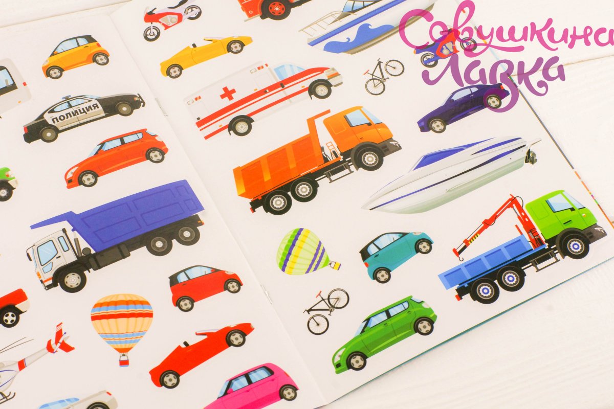 Пожарный транспорт для детей