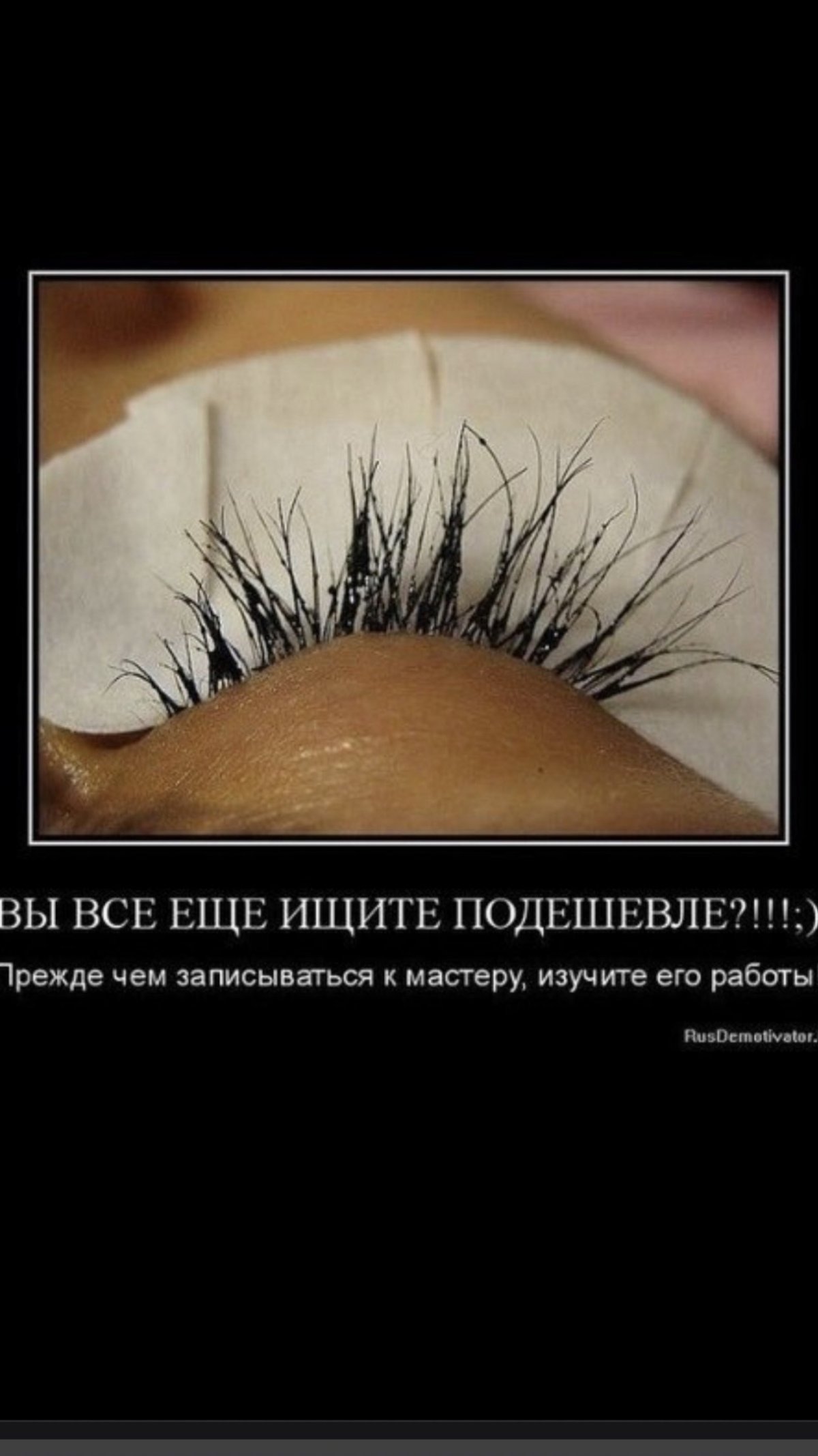 Салон красоты Афина ветеранов 140