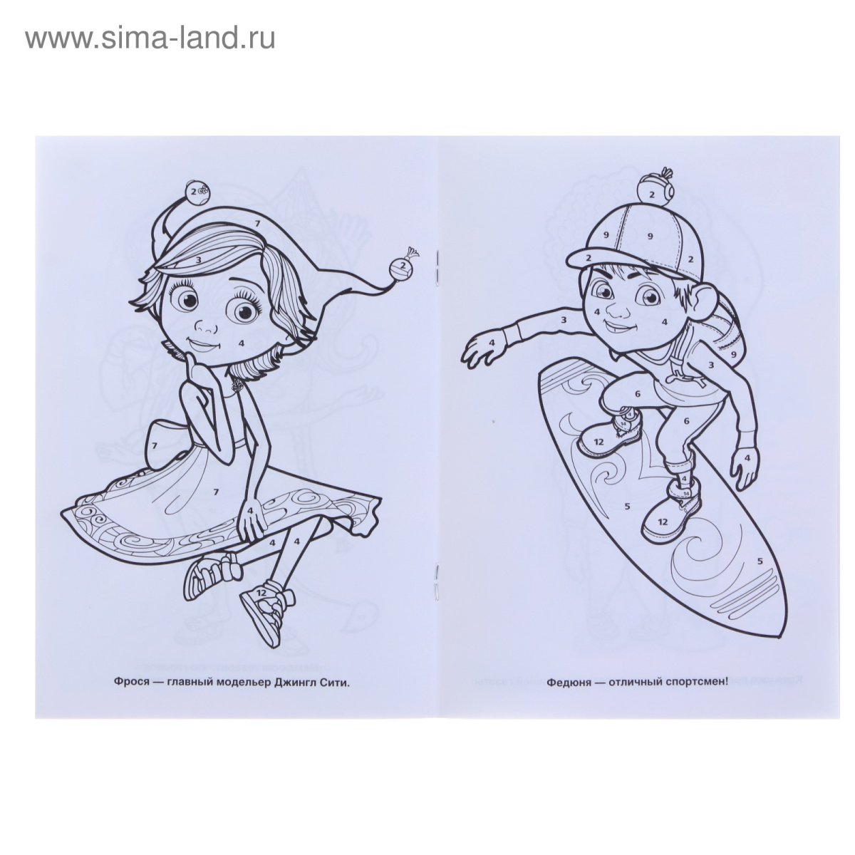 Раскраски для девочек Джинглики