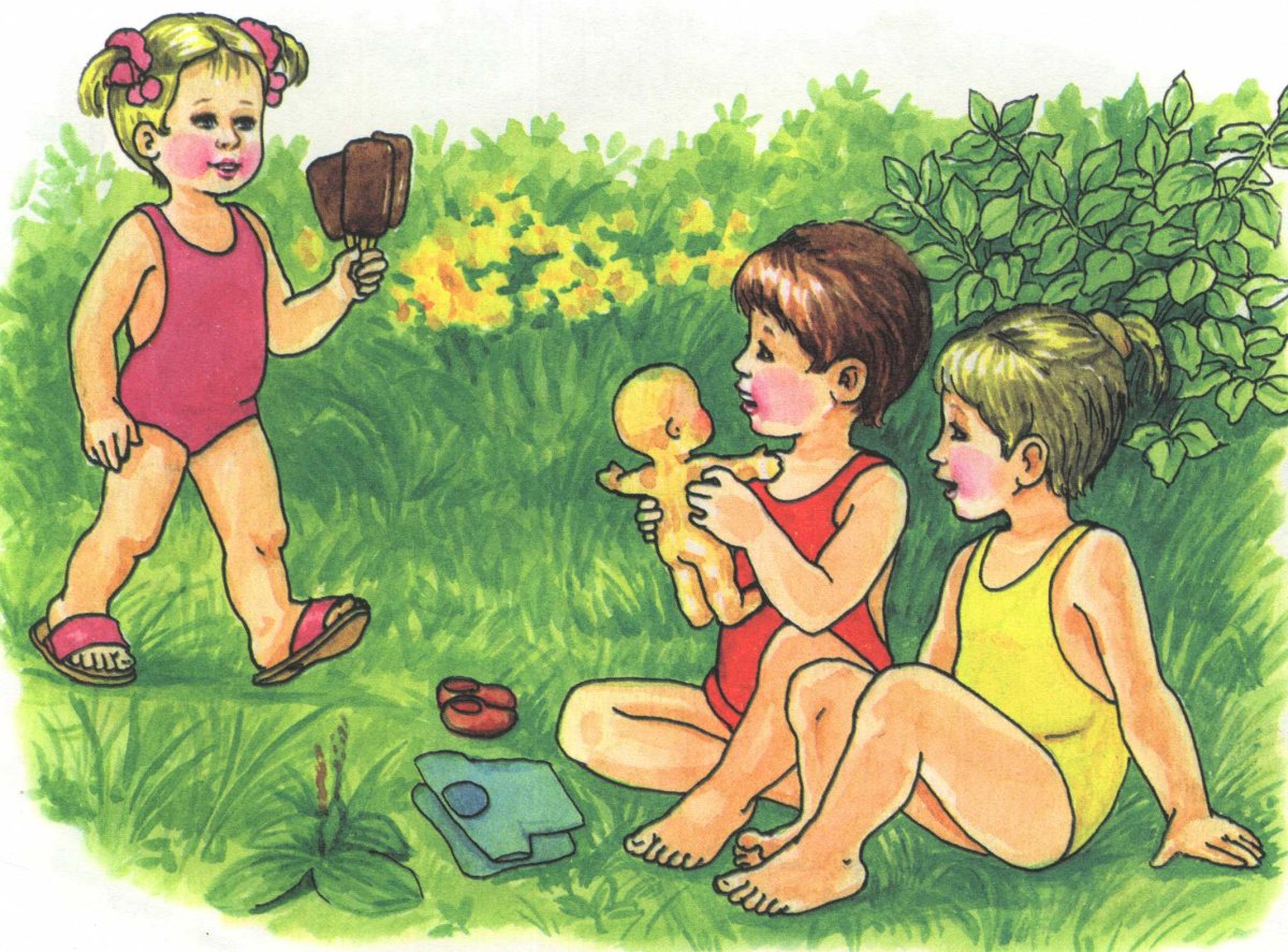 Предметные и сюжетные картинки