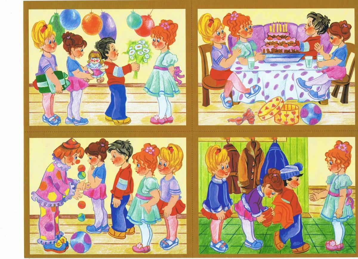 Иллюстрации для составления рассказа