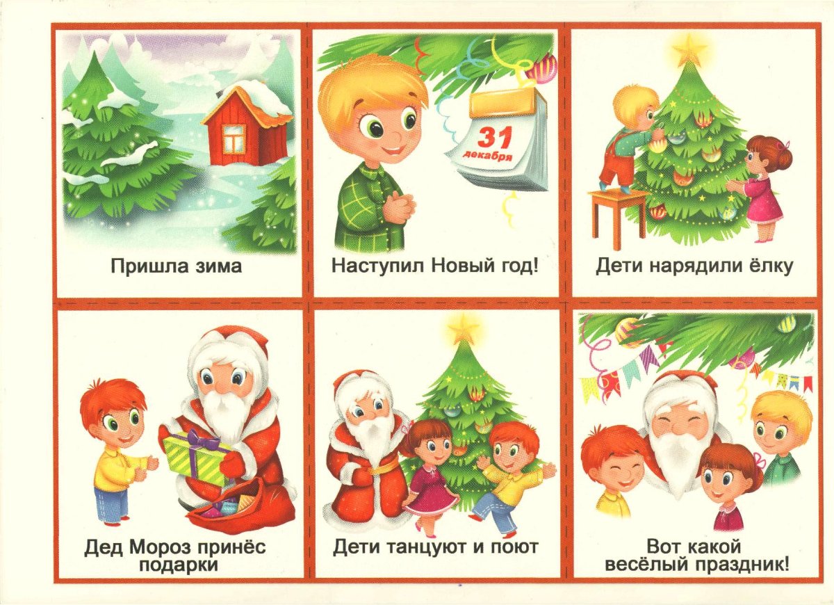 Умный Ёжик» (сюжет н.Радлова)