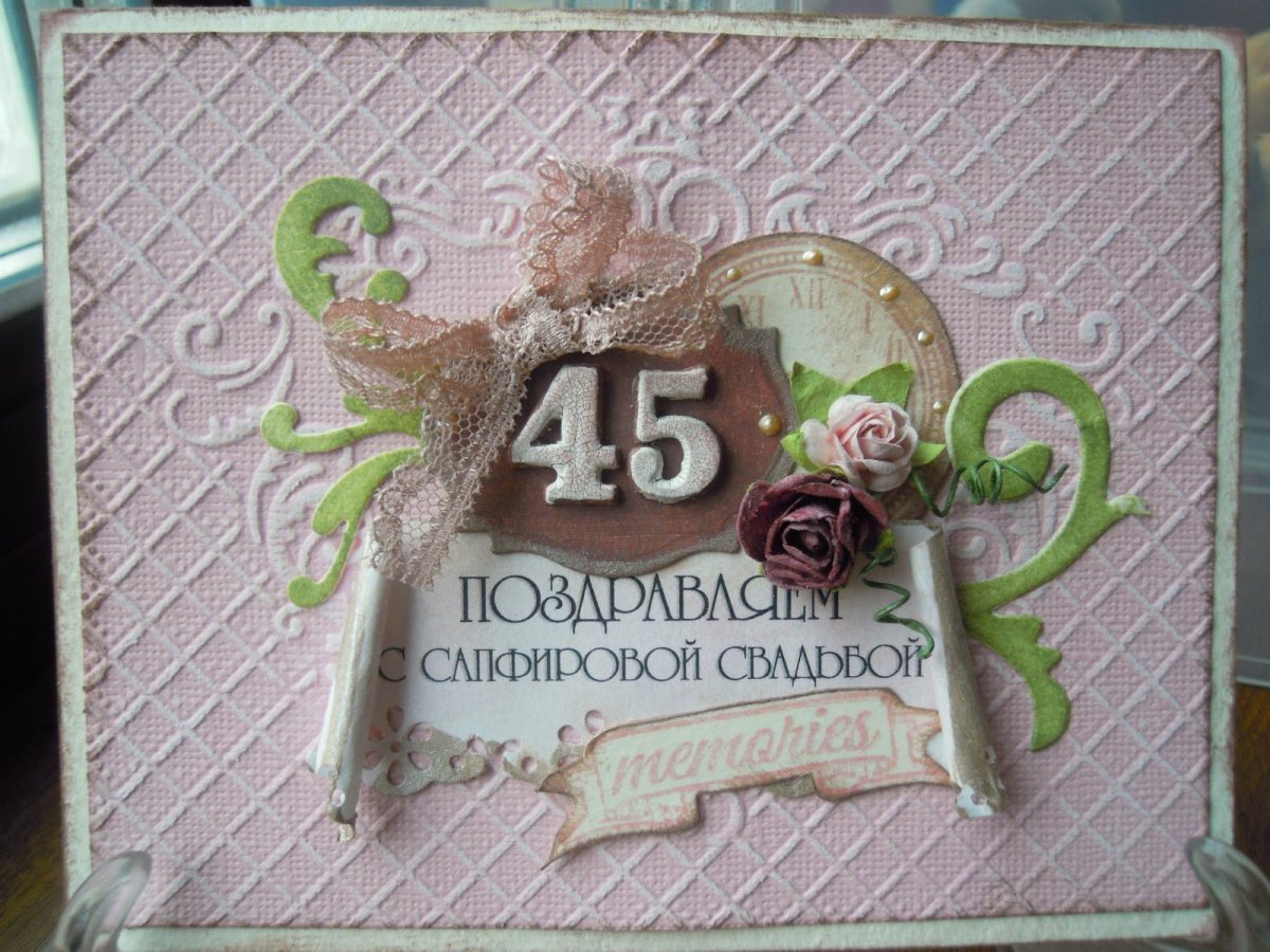 Сапфир,Сапфировая свадьба