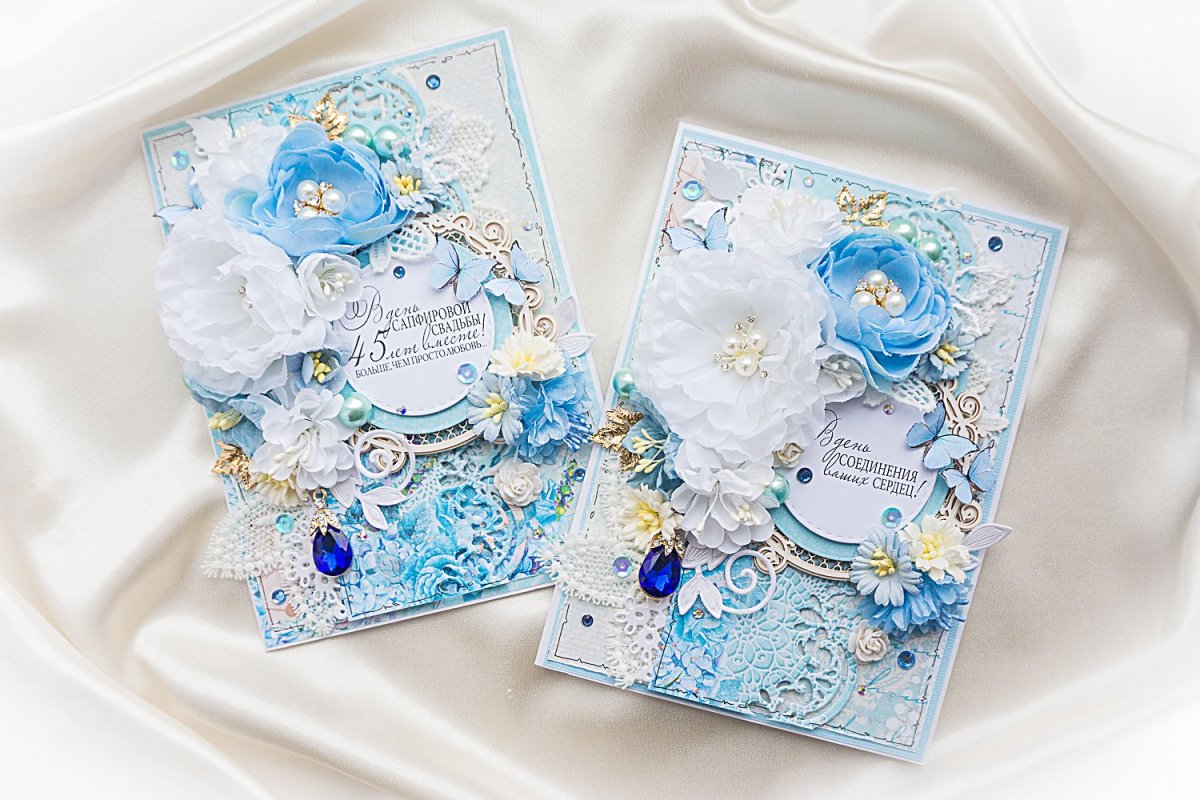 Сапфировая свадьба открытки