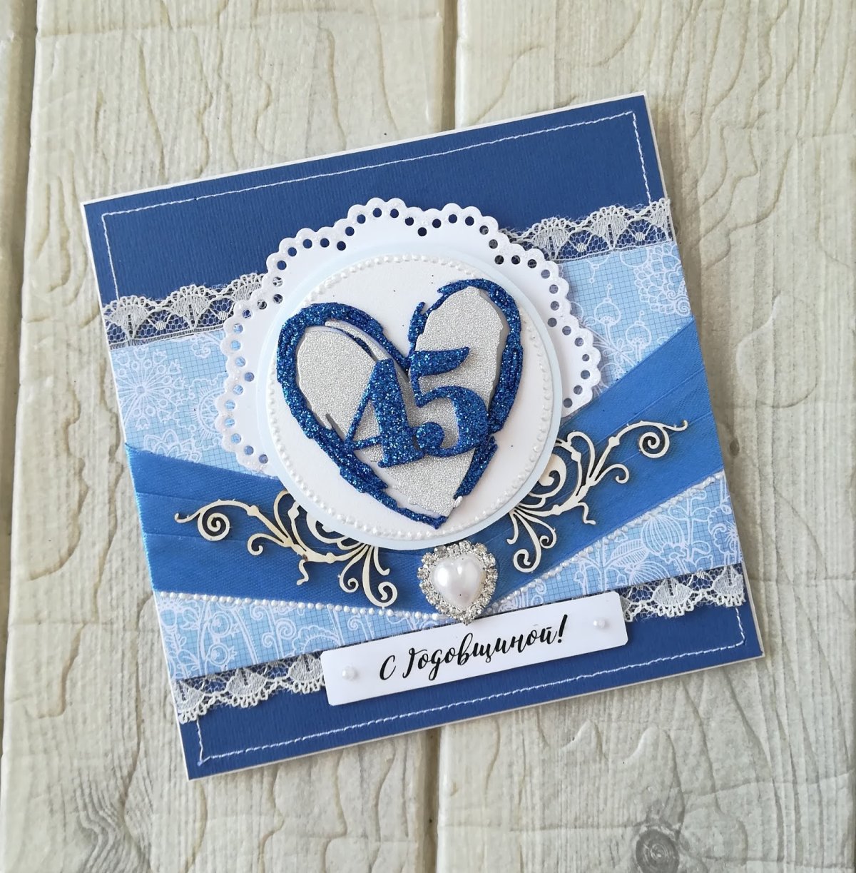 Подарок на сапфировую свадьбу своими руками