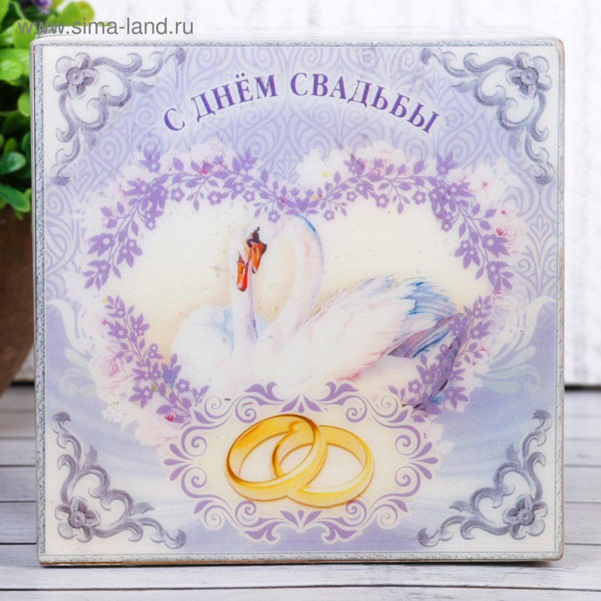 Цветы на сапфировую свадьбу