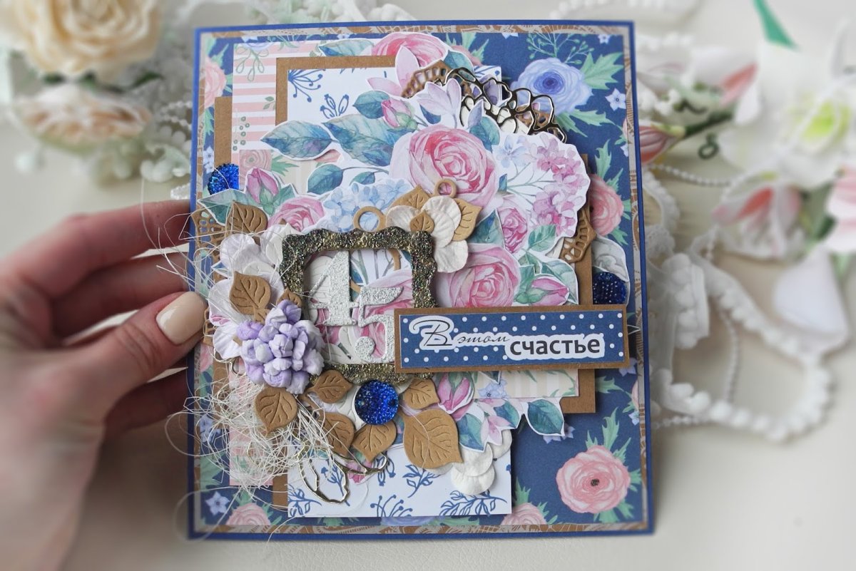 Сапфировая свадьба