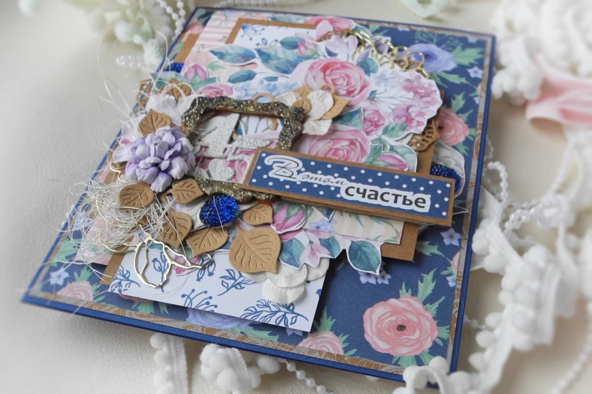 Сапфировая свадьба